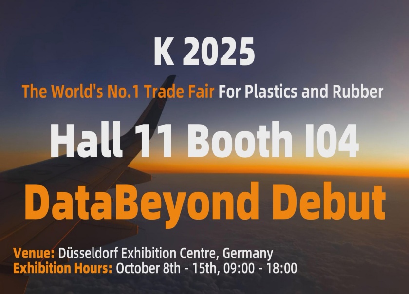 2025 K展直擊：全新技術，重塑行業未來