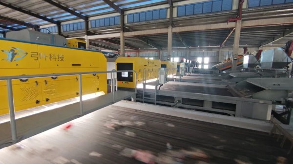 富海（山東）包裝材料